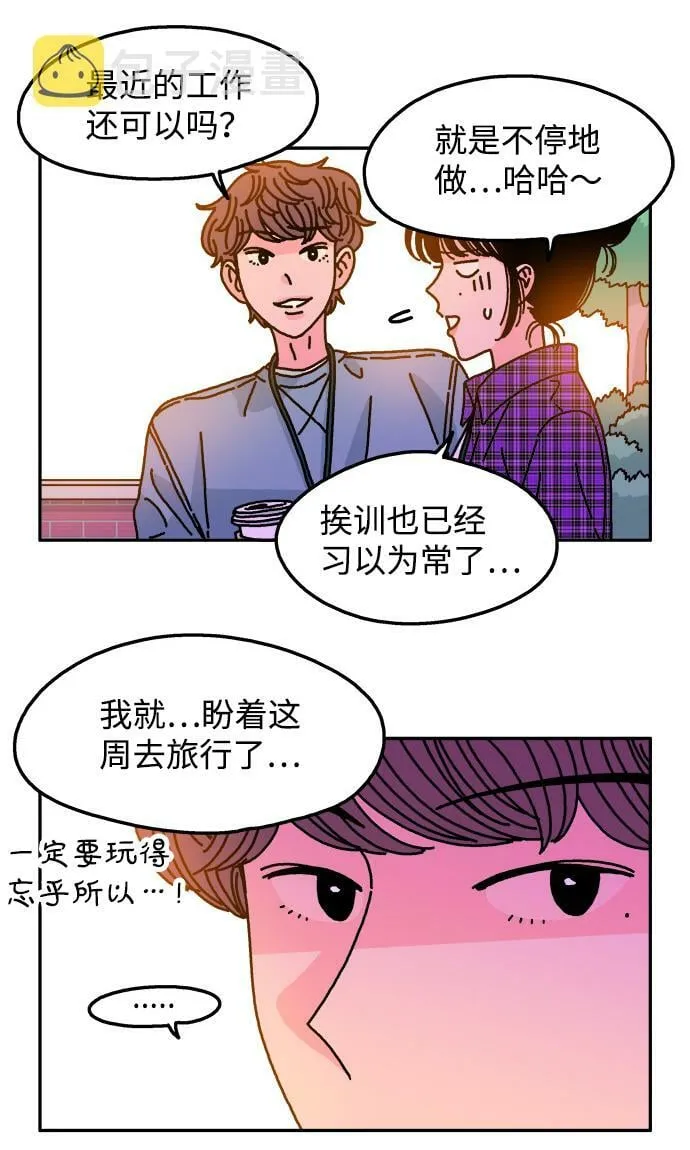 第101话 第22页