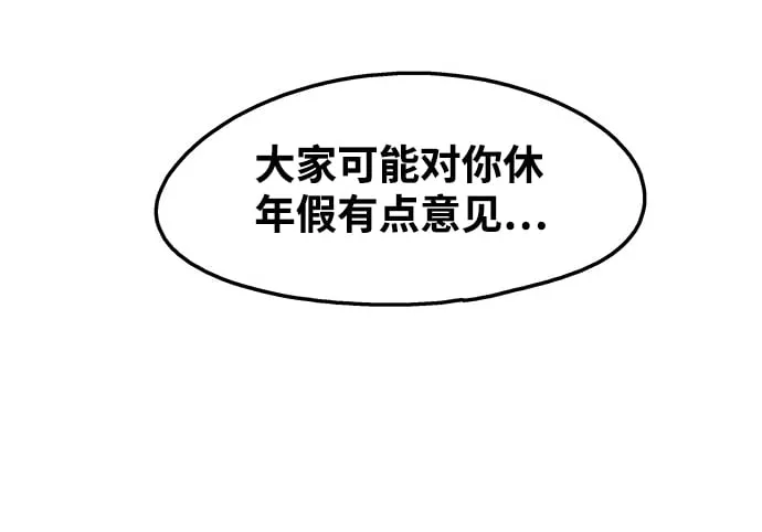 第101话 第24页