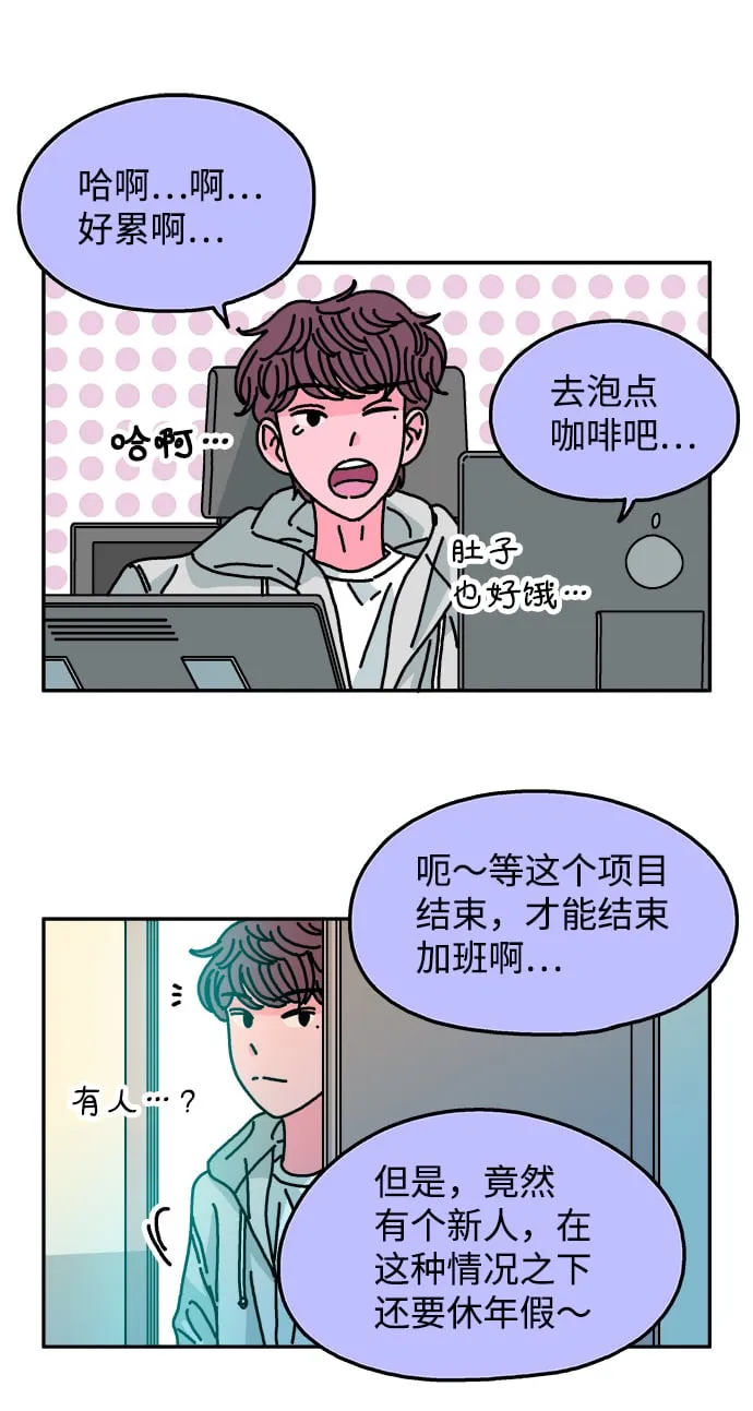 第101话 第26页