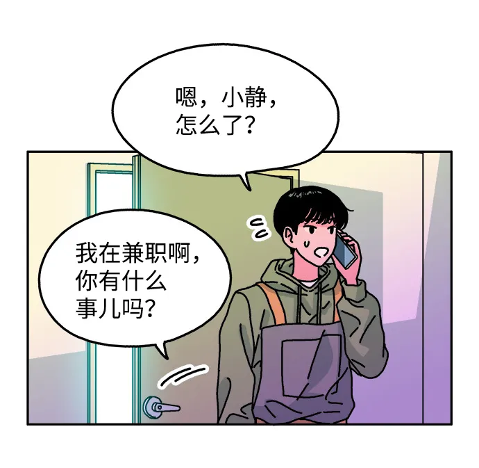 第101话 第29页