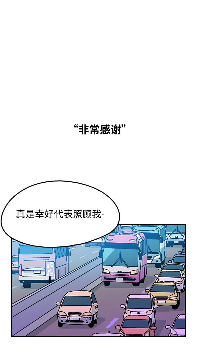 第101话 第32页