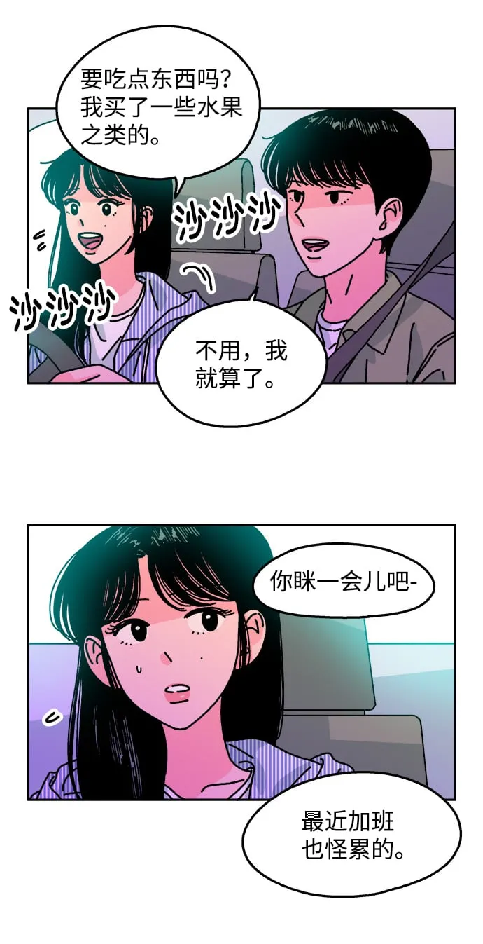 第101话 第34页