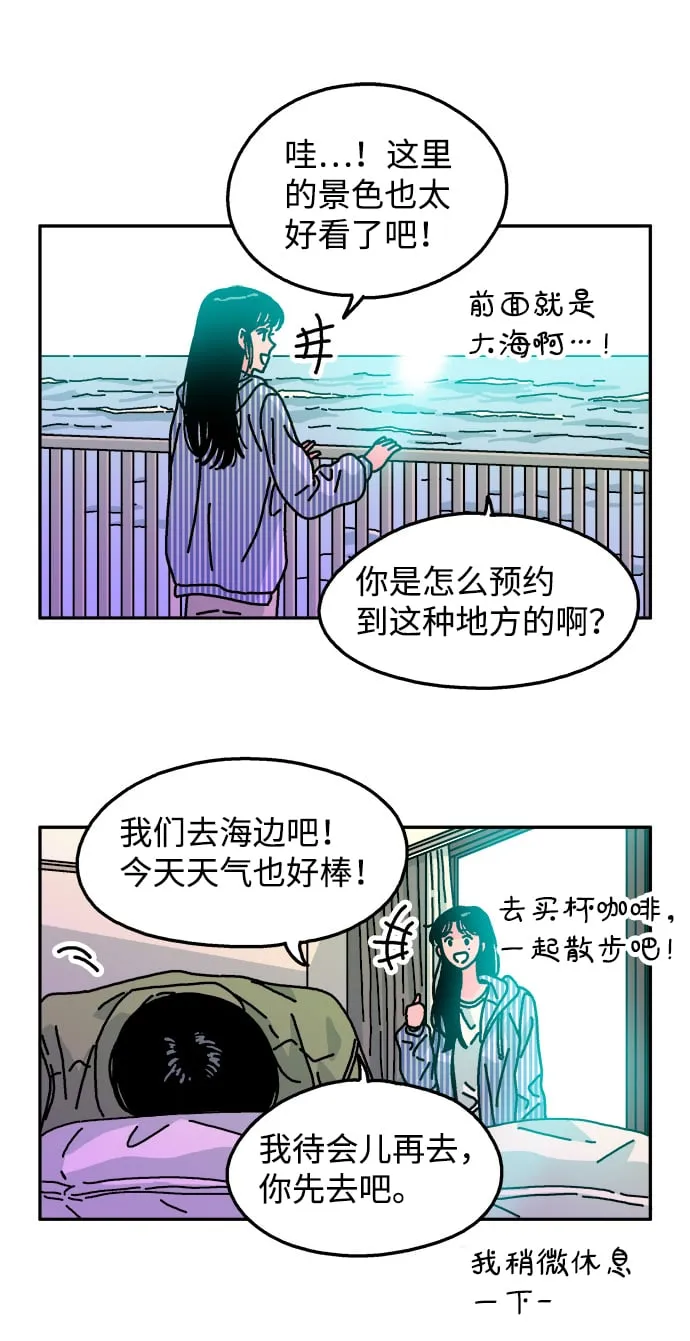 第101话 第37页