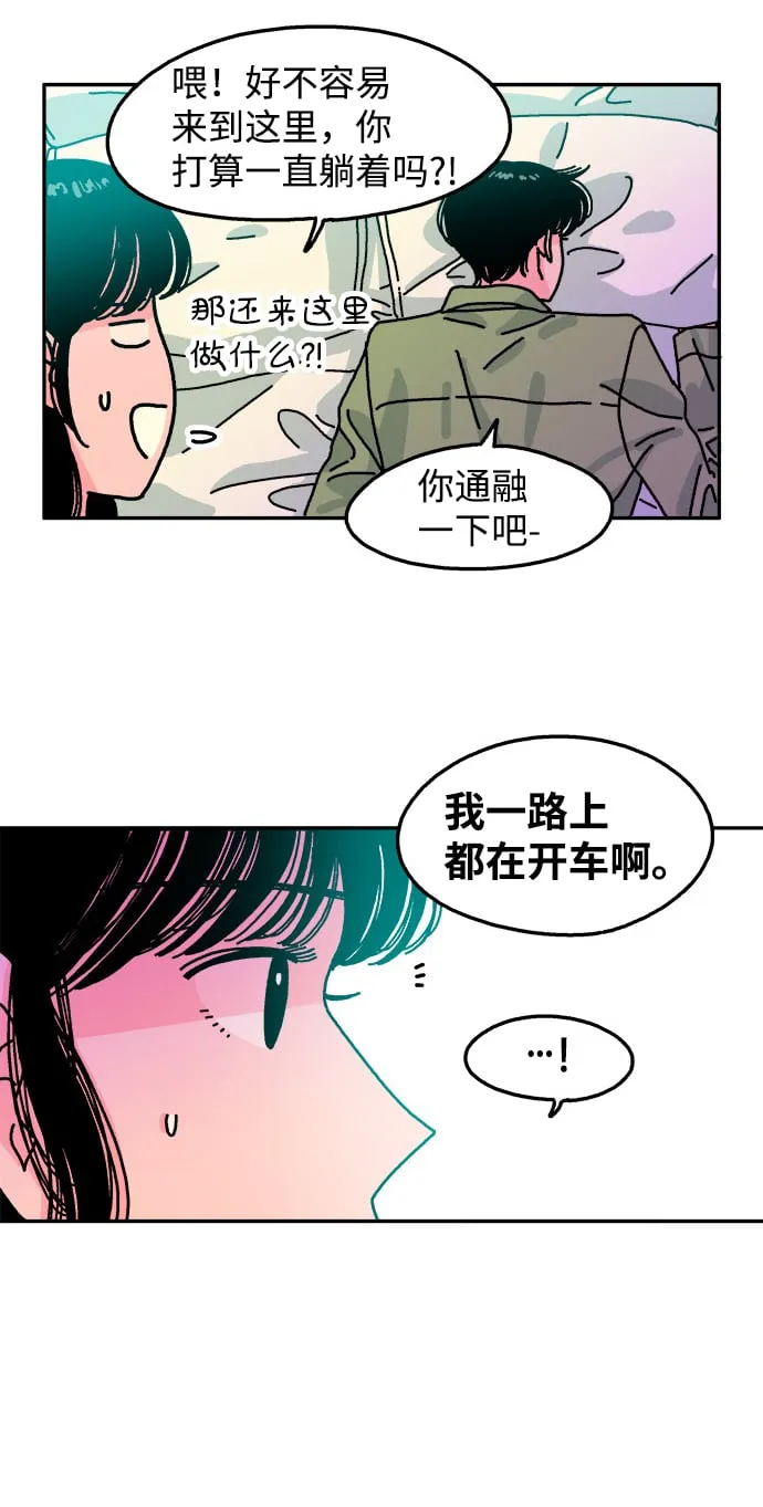 第101话 第38页