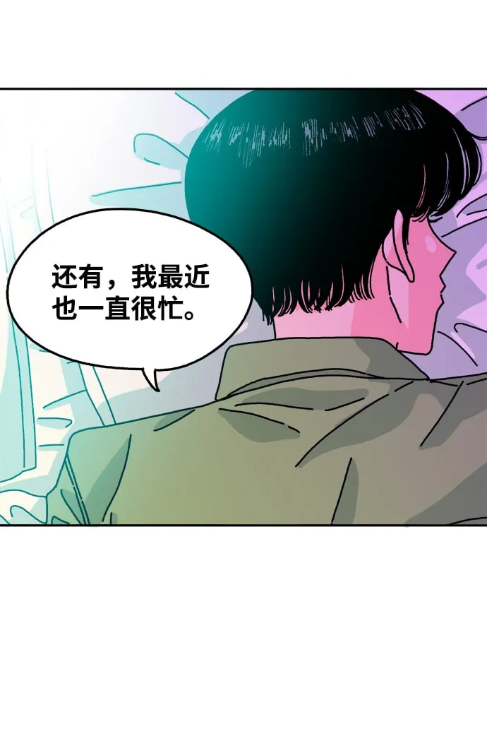第101话 第39页