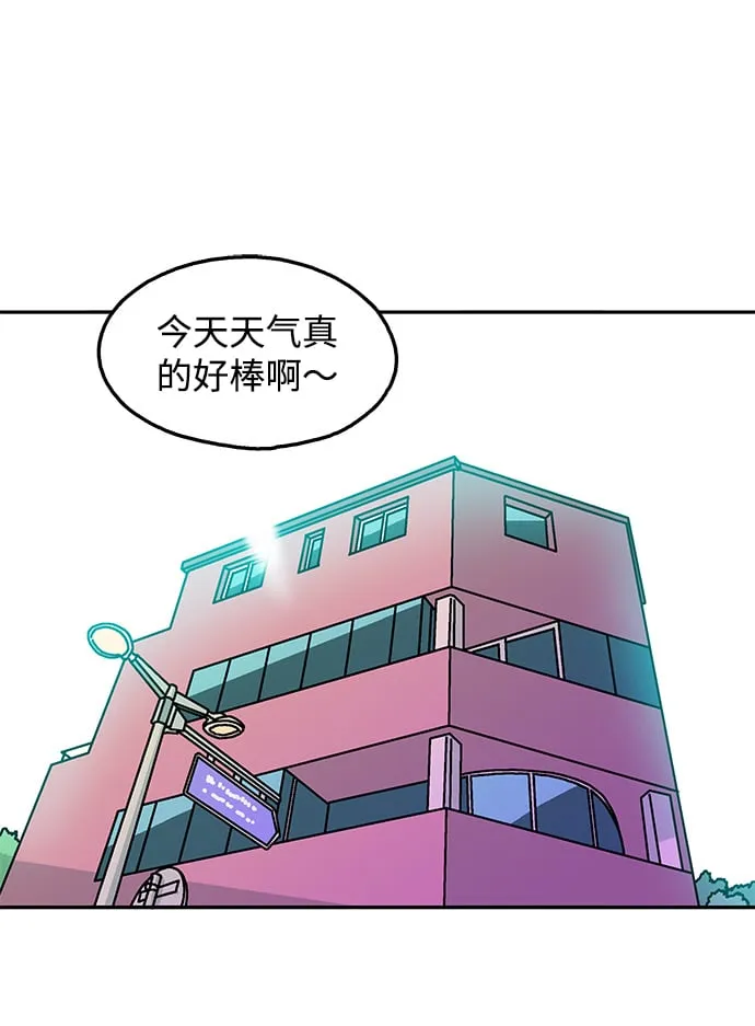 第101话 第41页