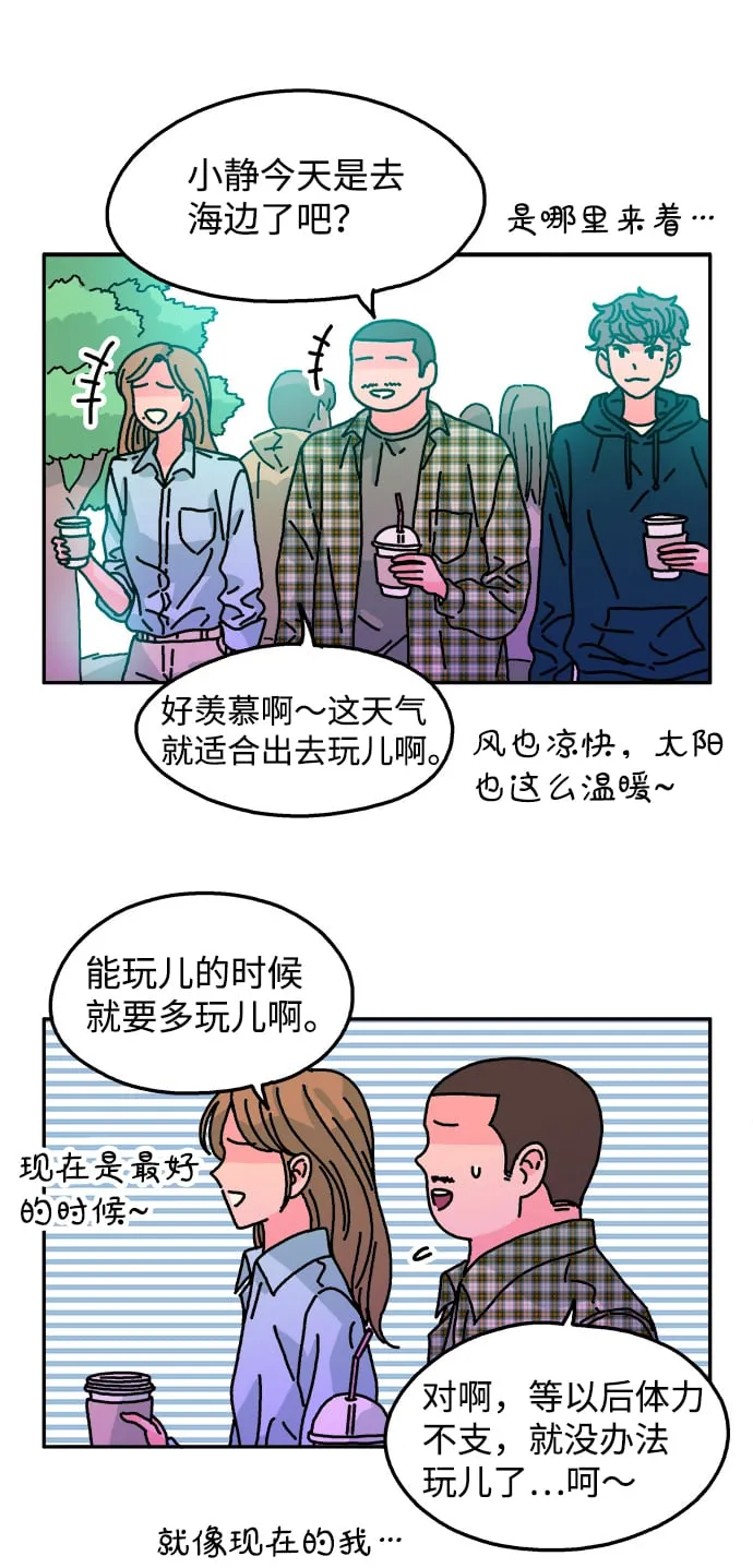 第101话 第42页