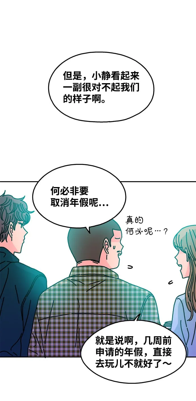 第101话 第43页