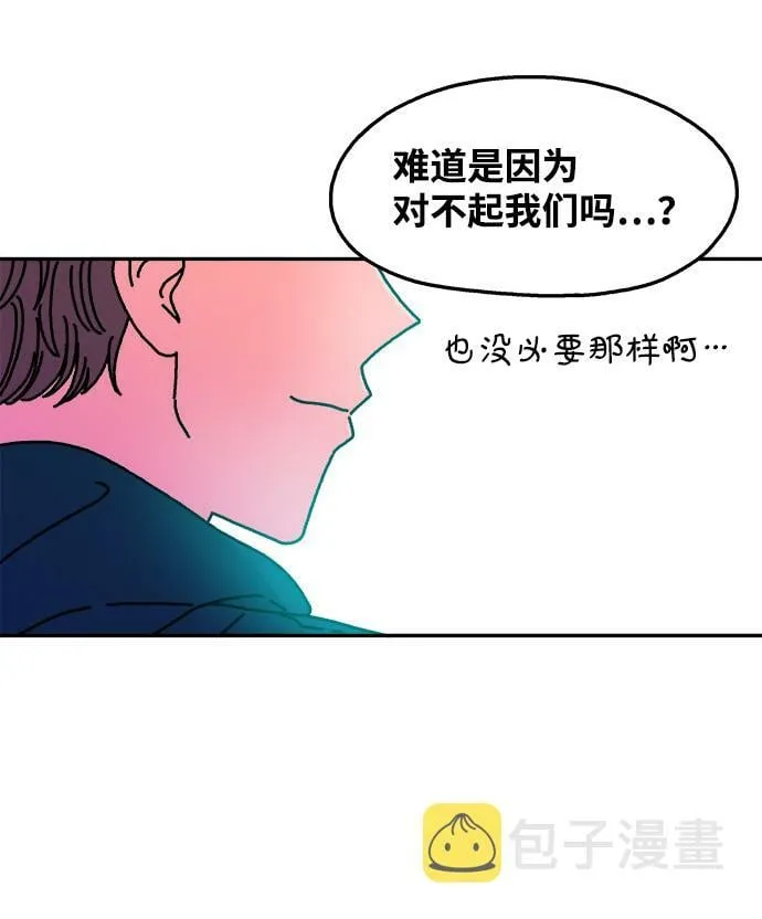 第101话 第44页