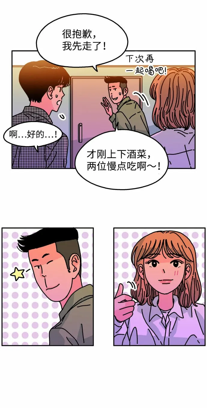 第100话 第5页