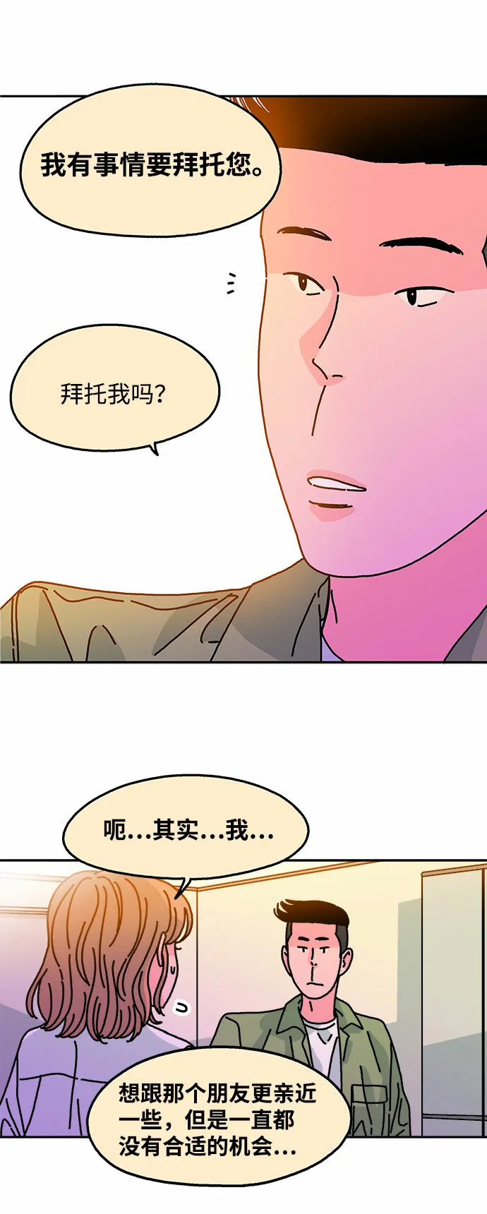 第100话 第6页