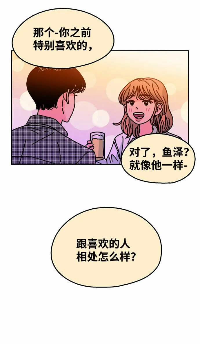 第100话 第13页