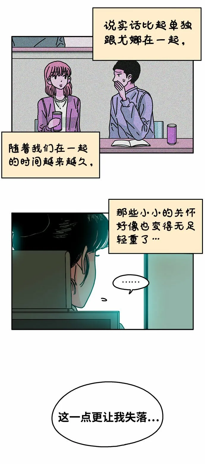 第100话 第18页