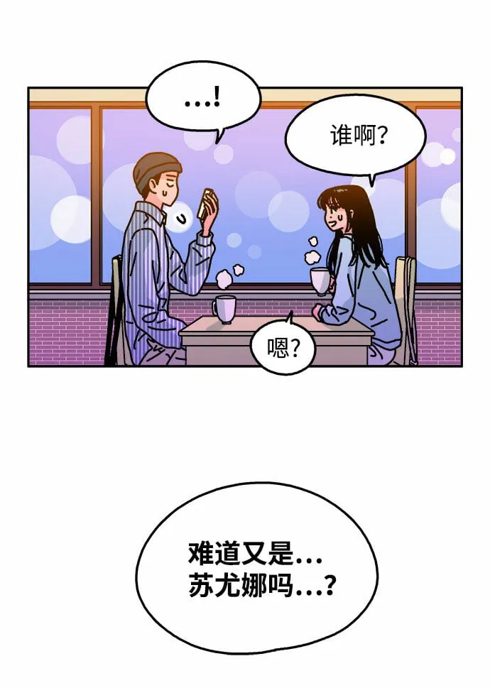 第100话 第23页