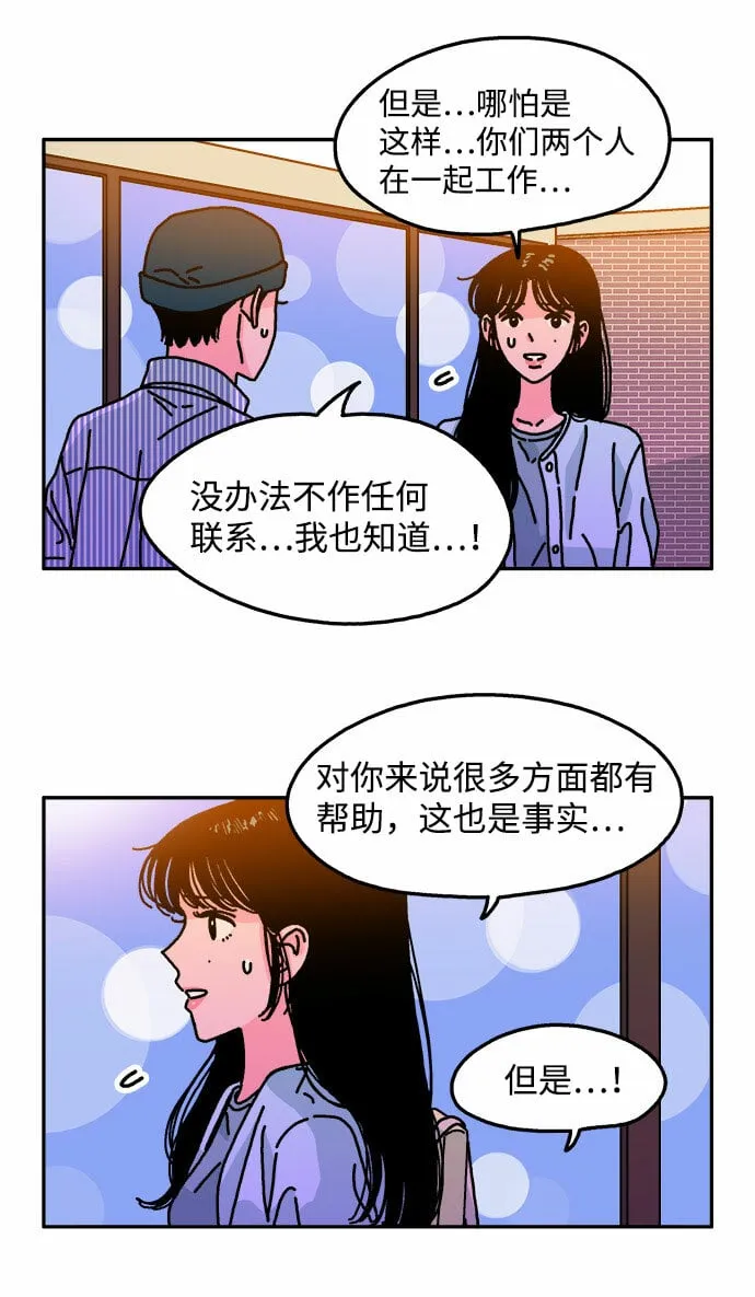 第100话 第25页