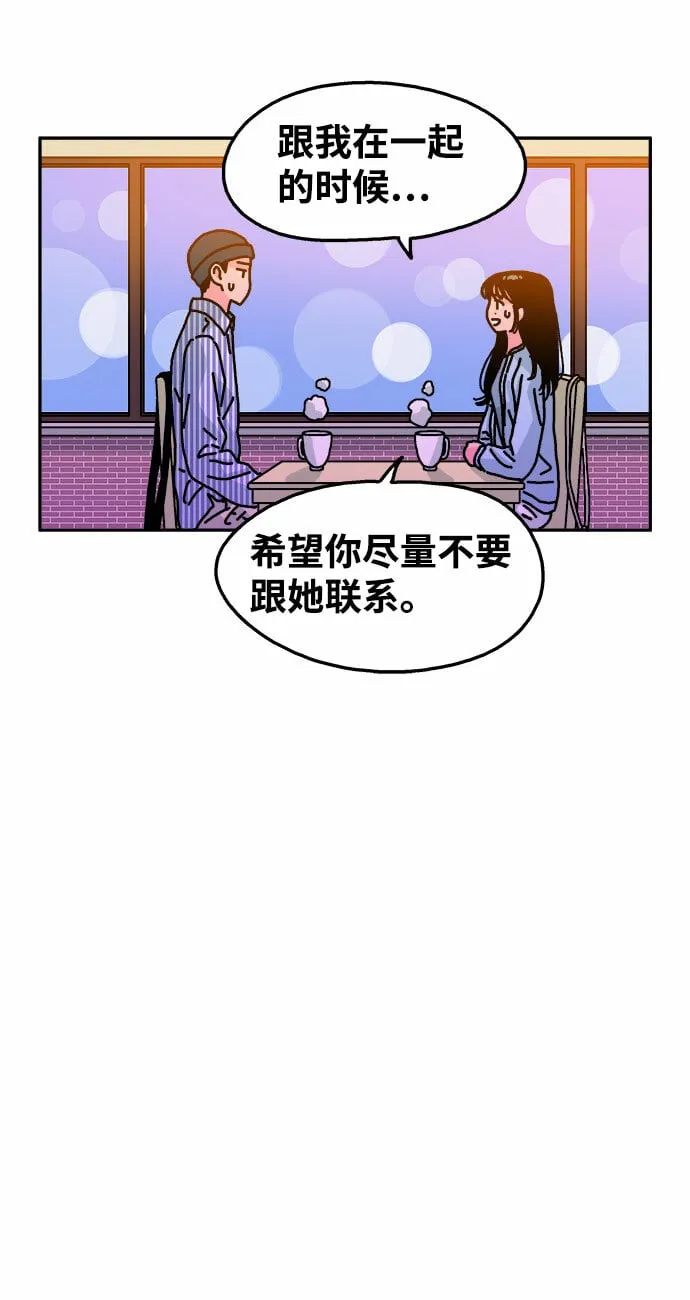 第100话 第26页