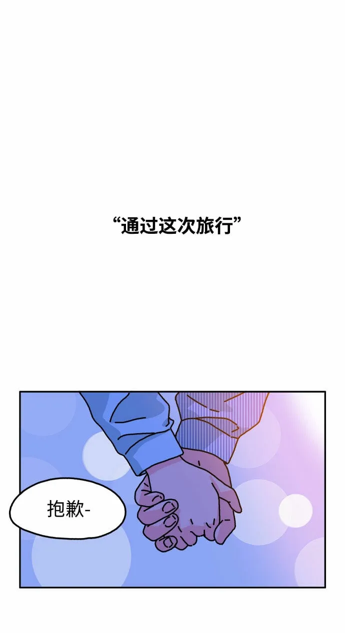 第100话 第27页
