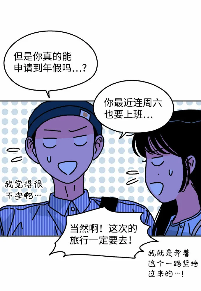 第100话 第30页