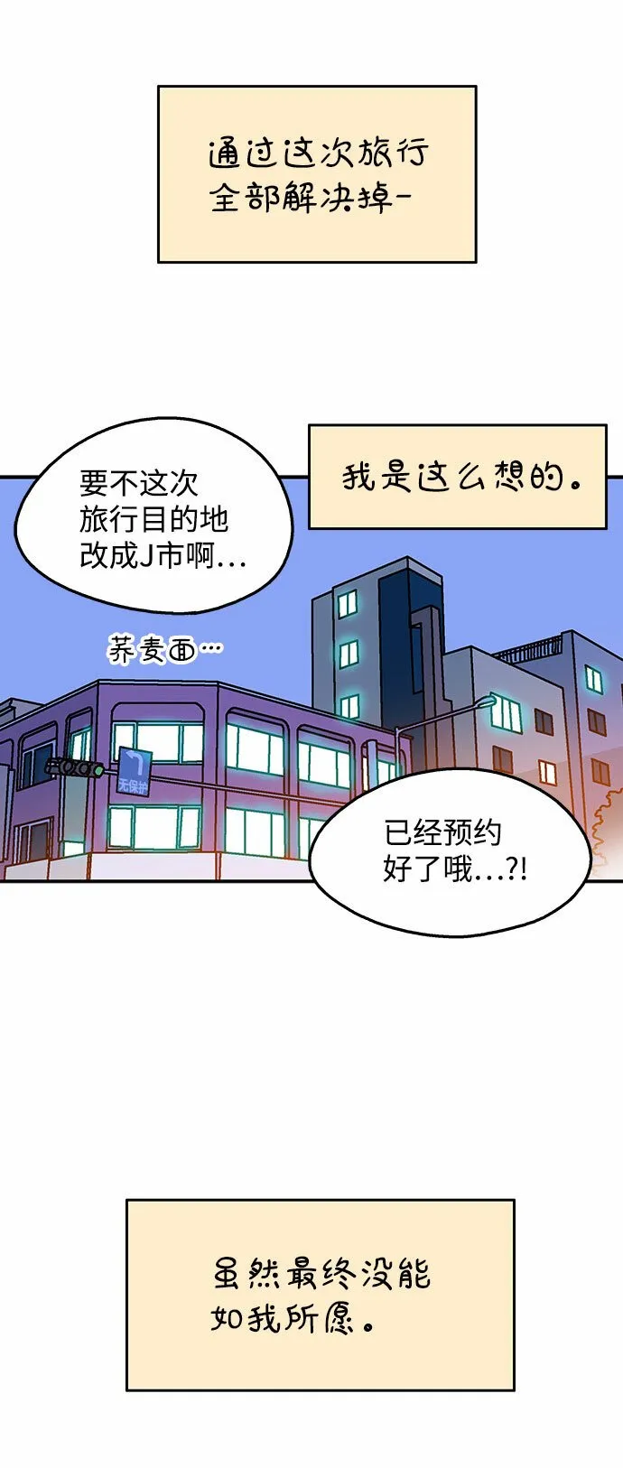 第100话 第34页