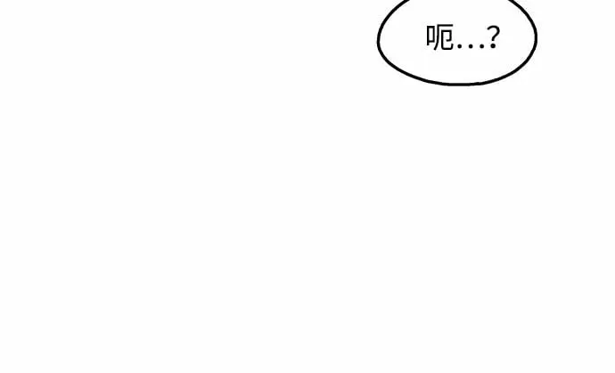 第97话 第24页