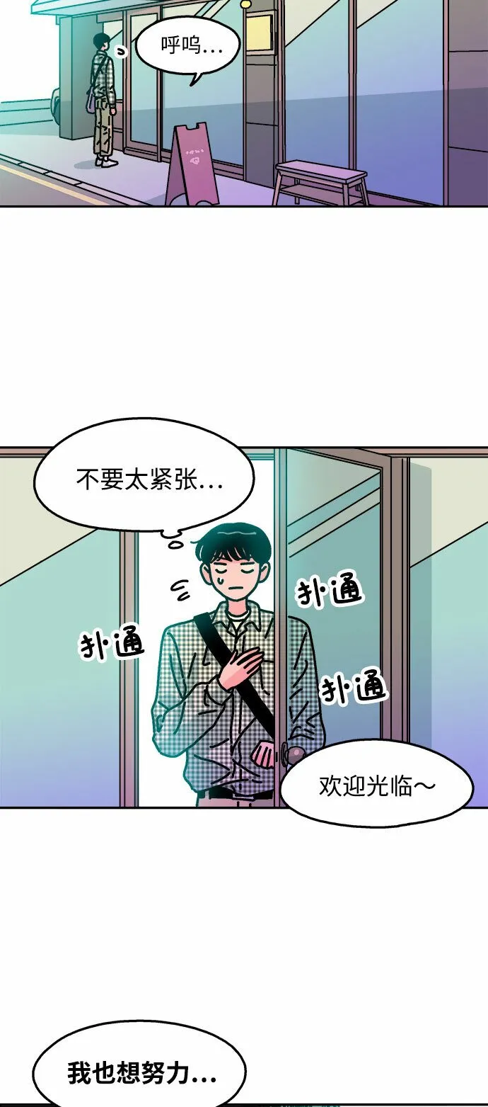 第97话 第27页