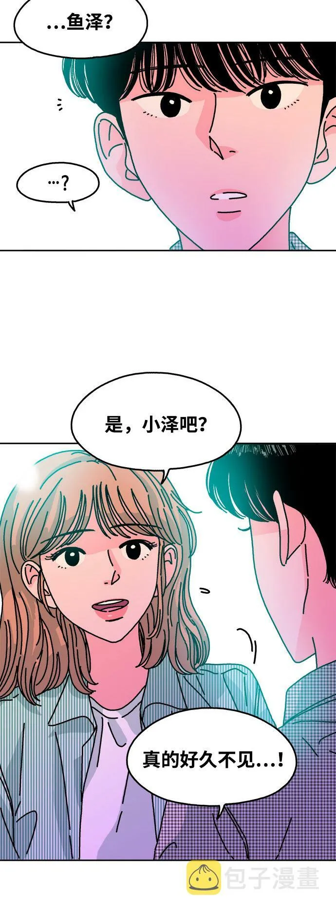 第97话 第31页