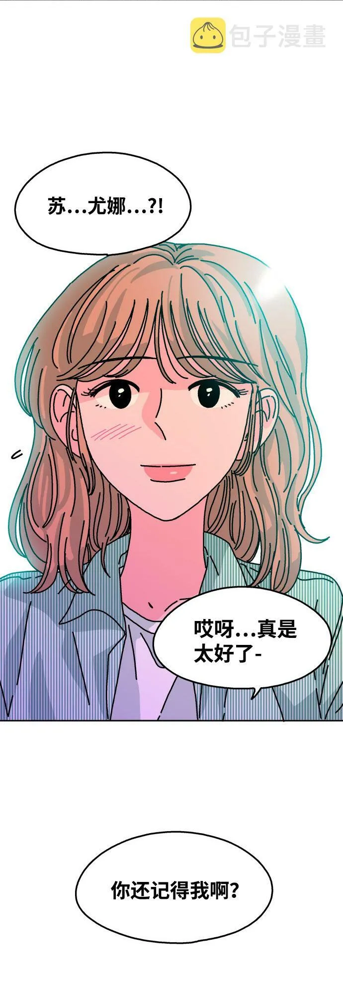 第97话 第33页