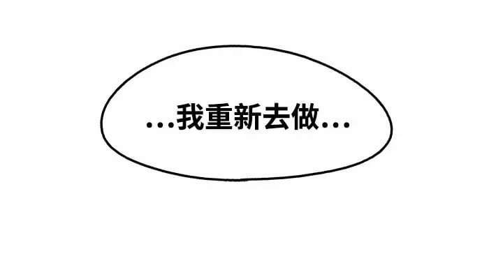 第98话 第15页