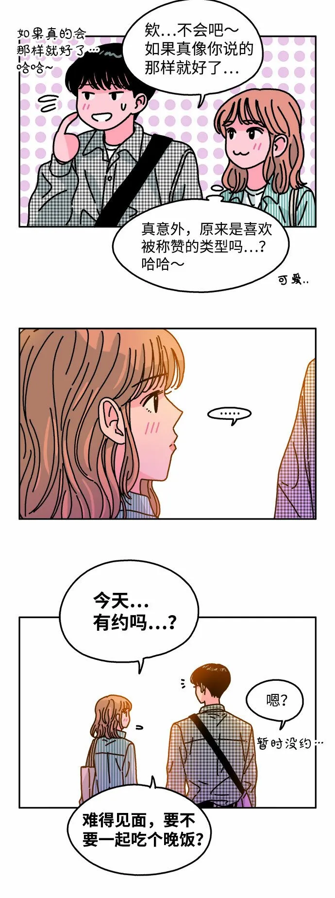 第98话 第22页