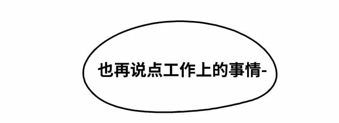 第98话 第23页
