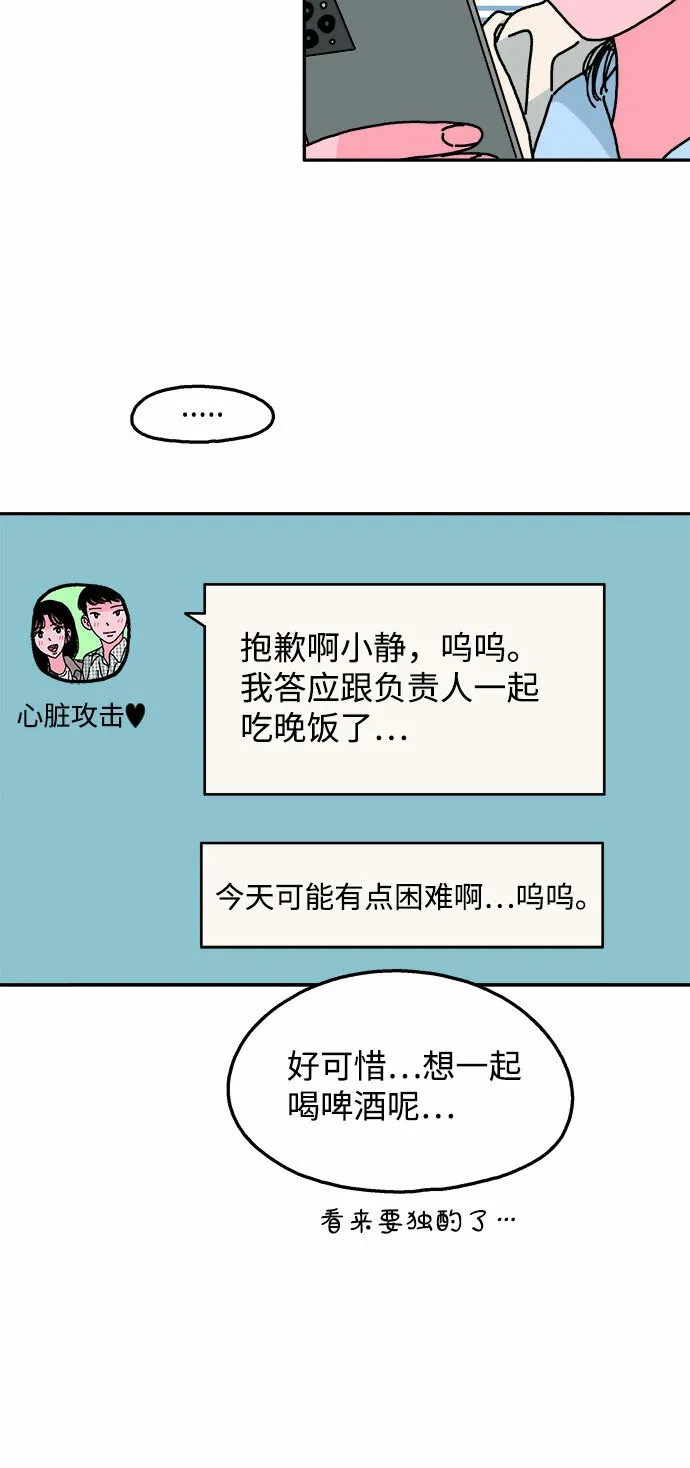 第98话 第27页