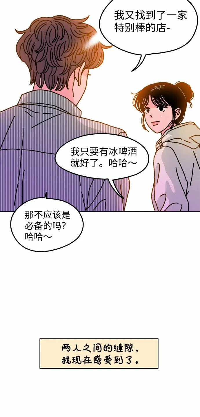 第98话 第31页