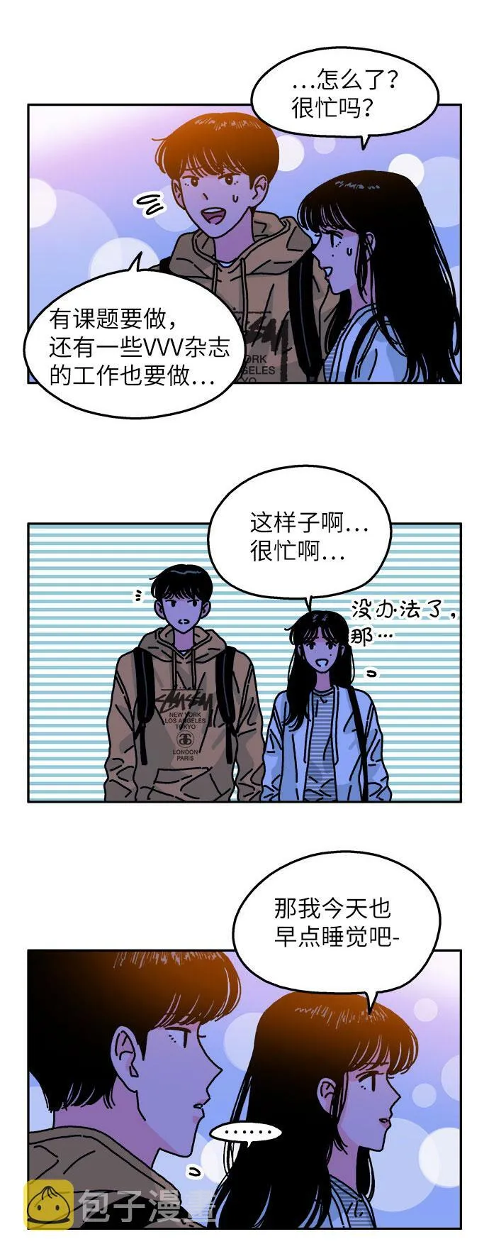 第99话 第16页