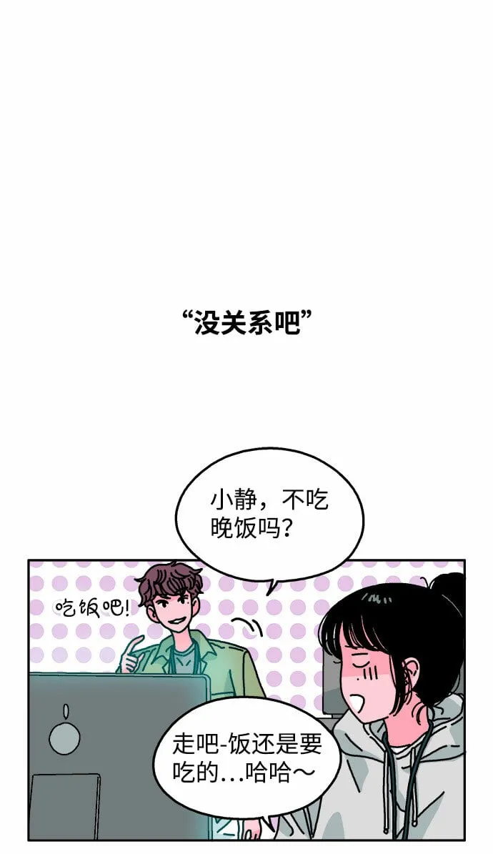 第99话 第23页