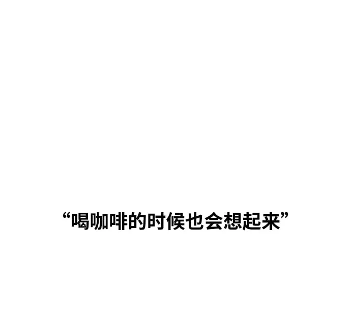 第96话 第2页