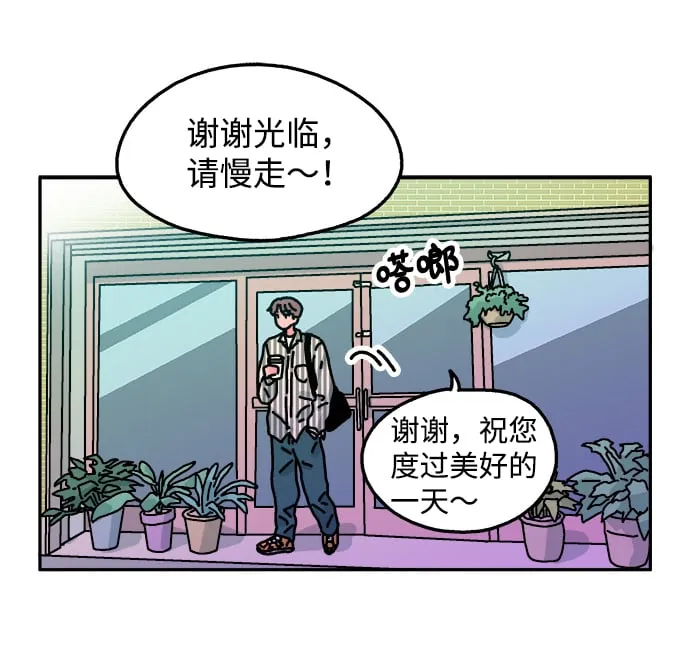 第96话 第3页