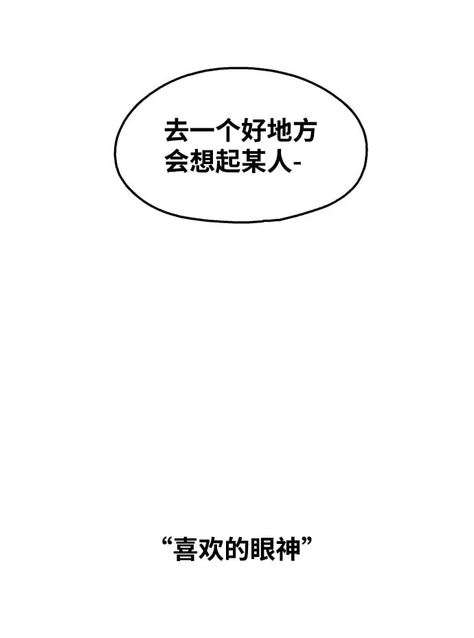 第96话 第6页