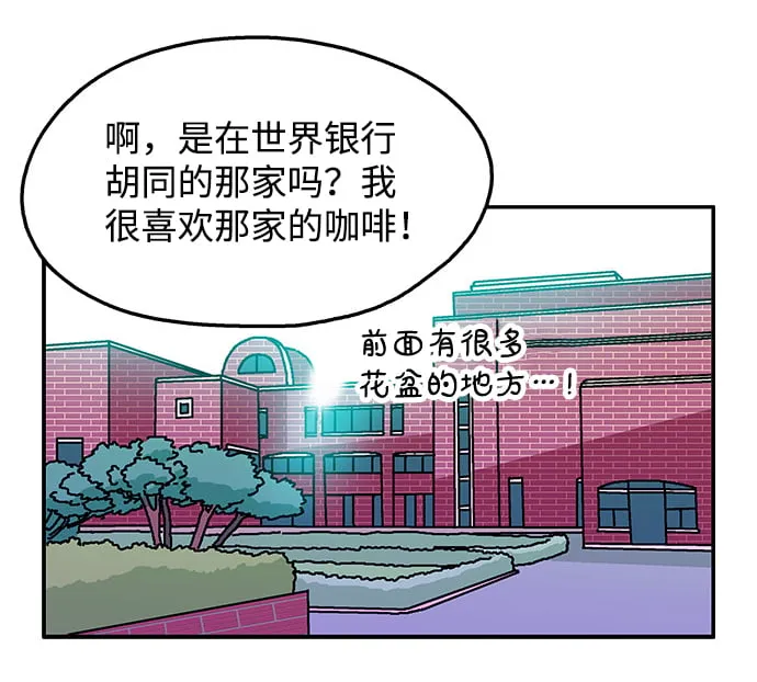 第96话 第7页