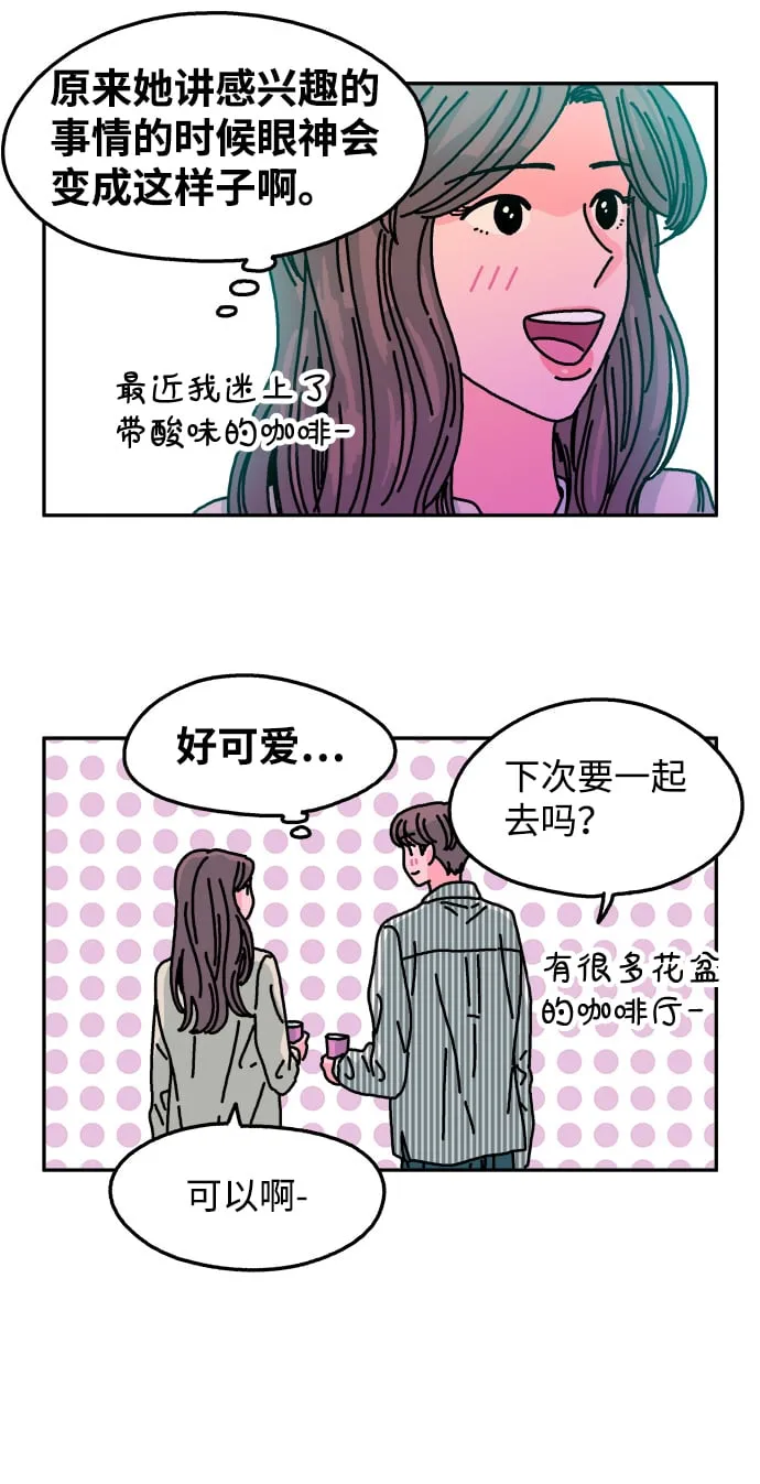 第96话 第9页