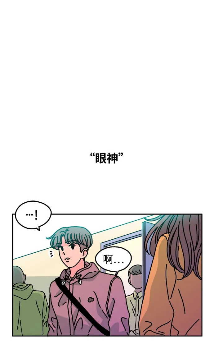 第96话 第10页