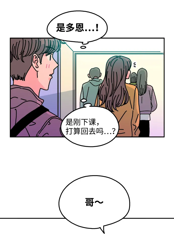 第96话 第11页