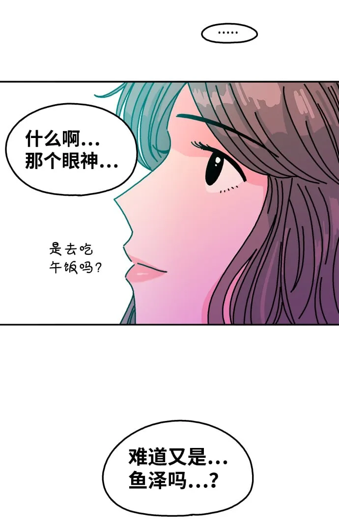 第96话 第13页