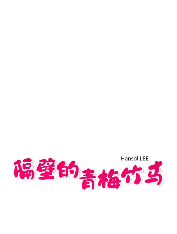 第96话 第14页