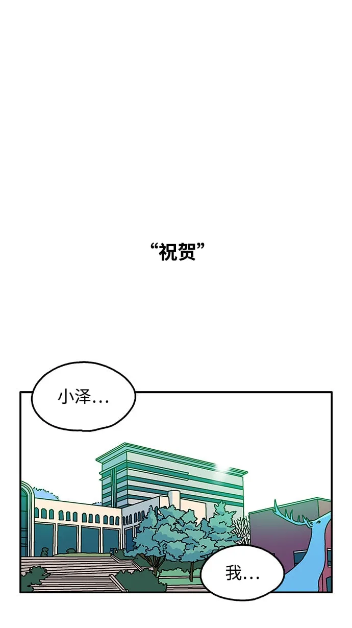 第96话 第15页