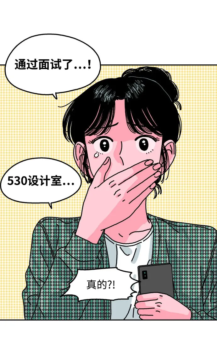 第96话 第16页