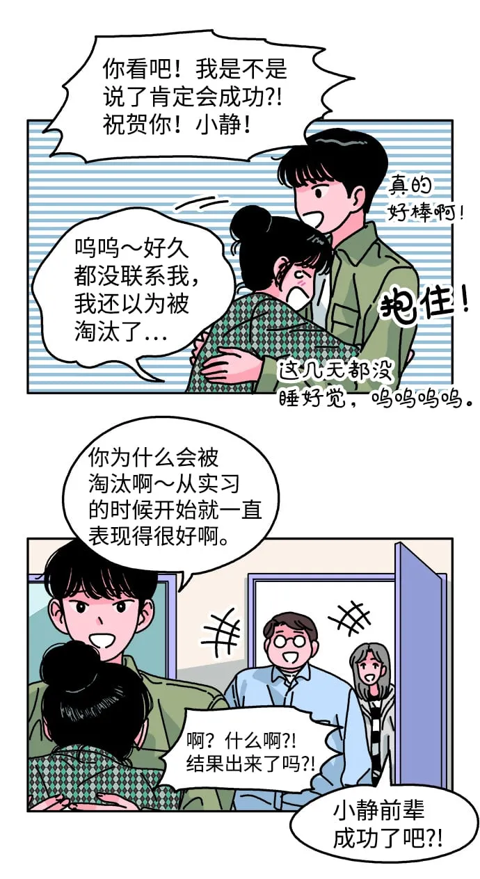 第96话 第17页