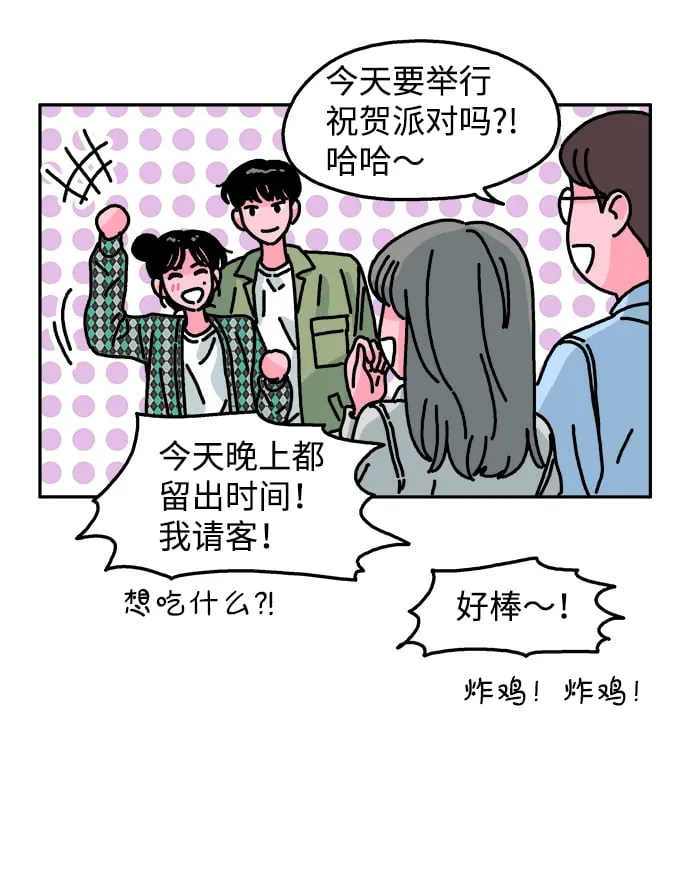 第96话 第18页
