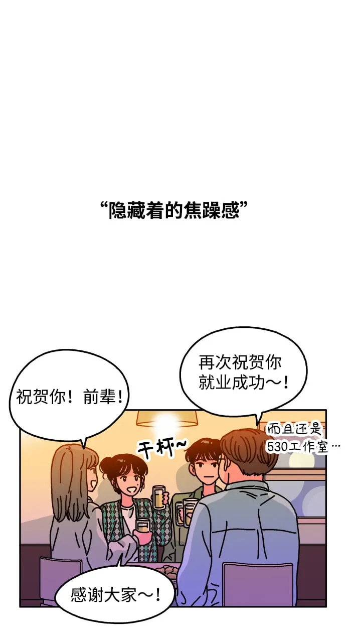 第96话 第19页