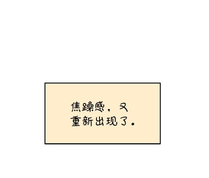 第96话 第22页