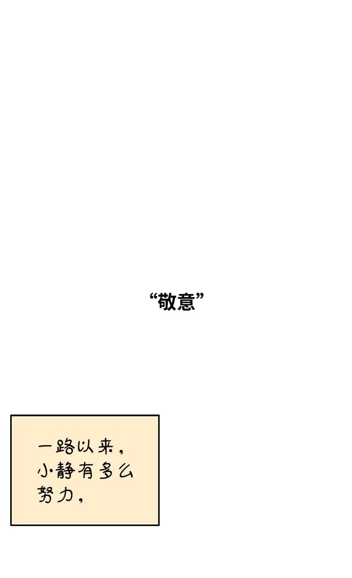第96话 第23页